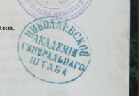 Лот: 25206776. Фото: 19. Остров Кандия. Несколько заметок...