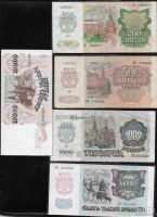 Лот: 8644494. Фото: 2. Банкноты банка России 1992 года... Банкноты
