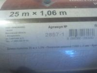 Лот: 9960928. Фото: 4. Обои под покраску. Красноярск