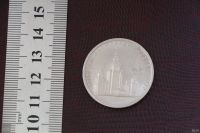 Лот: 18200484. Фото: 2. 1 рубль МГУ 1979 год. Игры 22... Монеты