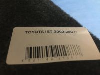 Лот: 17589103. Фото: 6. Подлокотник Toyota IST 2002-2007г...