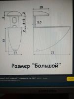 Лот: 19280409. Фото: 5. Крепление полки "Пеликан" 7 (бронза...