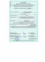 Лот: 18487221. Фото: 6. Линейка поверочная УТ-1000