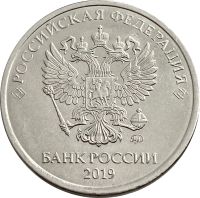 Лот: 21522004. Фото: 2. 5 рублей 2019 ММД. Монеты