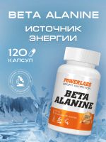 Лот: 25682134. Фото: 2. Powerlabs, Бета Аланин, 120 капсул... Спортивная одежда