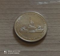 Лот: 20509432. Фото: 2. 5 ₽ублей 2012 года Малоярославец. Монеты