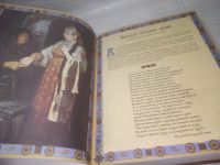 Лот: 25507919. Фото: 5. оз..(00-36) Золотая книга русской...