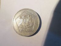 Лот: 15761766. Фото: 2. 5 фунтов 1993 Сирия. Монеты
