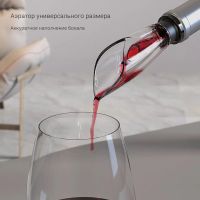 Лот: 17915119. Фото: 5. 🔥 Винный набор Circle Joy 5 in...