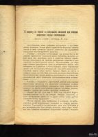 Лот: 13413786. Фото: 4. К вопросу по борьбе со снежными... Красноярск
