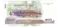 Лот: 10939255. Фото: 2. 100 риелей 2001 год. Камбоджа. Банкноты