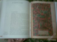 Лот: 679145. Фото: 2. Подарочное издание для тех кто... Литература, книги