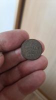 Лот: 19432350. Фото: 4. 1/2 копейки серебром 1843 года... Красноярск