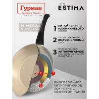Лот: 25438718. Фото: 4. Сковорода литой алюминий, 24 см... Красноярск