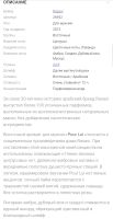 Лот: 25548242. Фото: 5. Rasasi Rumz Al Zebra 9325 Pour...