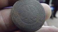 Лот: 10734616. Фото: 6. Редкая монета-3 копейки 1868 года...