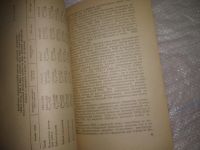 Лот: 25052348. Фото: 7. Oz(4092321)Саратиков А. С. Золотой...
