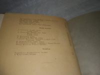 Лот: 25792965. Фото: 6. вбЮ/ОзЮ(00-38)Золотые искорки...