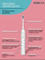 Лот: 20185438. Фото: 2. Ультразвуковые щетки. Мелкая бытовая техника