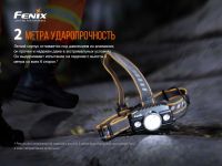 Лот: 21441103. Фото: 19. Налобный фонарь Fenix HP30R V2...
