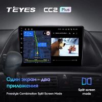 Лот: 21427078. Фото: 4. Штатная магнитола Teyes CC2L Plus... Красноярск