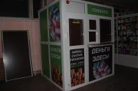 Лот: 6822543. Фото: 3. ЛАРЕК павильон отдел островок... Бизнес