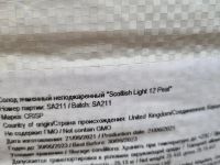 Лот: 20988790. Фото: 3. Солод Scottish Light 12 ppm Malt... Для дачи, дома, огорода, бани, парка