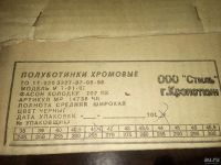 Лот: 13295043. Фото: 3. Туфли новые натуральная кожа. Одежда, обувь, галантерея