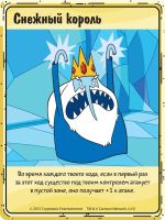 Лот: 14768511. Фото: 2. Настольная игра "Время приключений... Сувениры, подарки