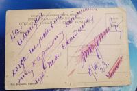 Лот: 25747470. Фото: 3. Дореволюционная видовая открытка... Коллекционирование, моделизм