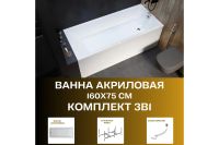 Лот: 25258026. Фото: 2. Ванна пристенная Marka One Bianca. Сантехника, водопровод