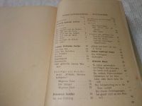 Лот: 22129746. Фото: 5. (3092312) Книга для чтения на...
