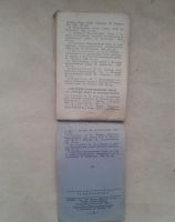 Лот: 19488020. Фото: 6. Блокнот Агитатора №2 февраль 1951...