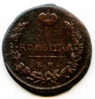 Лот: 5903349. Фото: 2. Монета 1 копейка 1824 года. Монеты