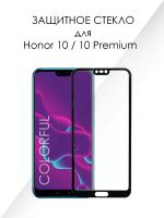 Лот: 18972803. Фото: 2. Защитное стекло Huawei Honor 7X... Аксессуары