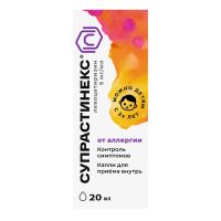 Лот: 23988769. Фото: 2. Супрастинекс капли 5мг мл 20мл. Медицина