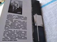 Лот: 18545552. Фото: 3. Сквернюков П. В мире говорящих... Литература, книги