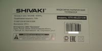 Лот: 11780892. Фото: 3. Телевизор LED Shivaki STV-40LED13W... Бытовая техника