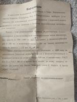 Лот: 20871248. Фото: 4. Штангенрейсмасс Штангенрейсмас... Красноярск