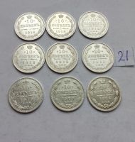 Лот: 25436651. Фото: 7. Монеты