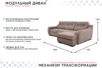 Лот: 25317475. Фото: 8. Угловой диван-кровать PUSHE Ройс