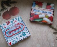 Лот: 13875497. Фото: 5. Подарок доктору, медсестре, шокобокс