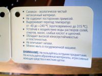 Лот: 4264435. Фото: 9. 🍒 Дуршлаг VETTA силиконовый складной...