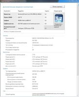 Лот: 4780605. Фото: 3. Материнская плата MSI P35 Neo-F. Компьютеры, оргтехника, канцтовары