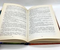 Лот: 24583119. Фото: 4. 📘 Михаил Арцыбашев. Санин. Роман...