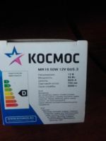 Лот: 7472883. Фото: 2. Лампочки 11 штук. Хозтовары