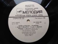 Лот: 24577808. Фото: 4. винил Yngwie Malmsteen Trilogy...