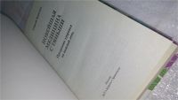 Лот: 10184817. Фото: 2. Сергей Батечко, "Программа оздоровления... Медицина и здоровье