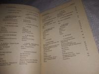 Лот: 10174506. Фото: 19. (1092354)Русско-немецкий разговорник...