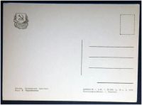 Лот: 7815205. Фото: 2. Открытка Москва. Кутузовский проспект... Открытки, билеты и др.